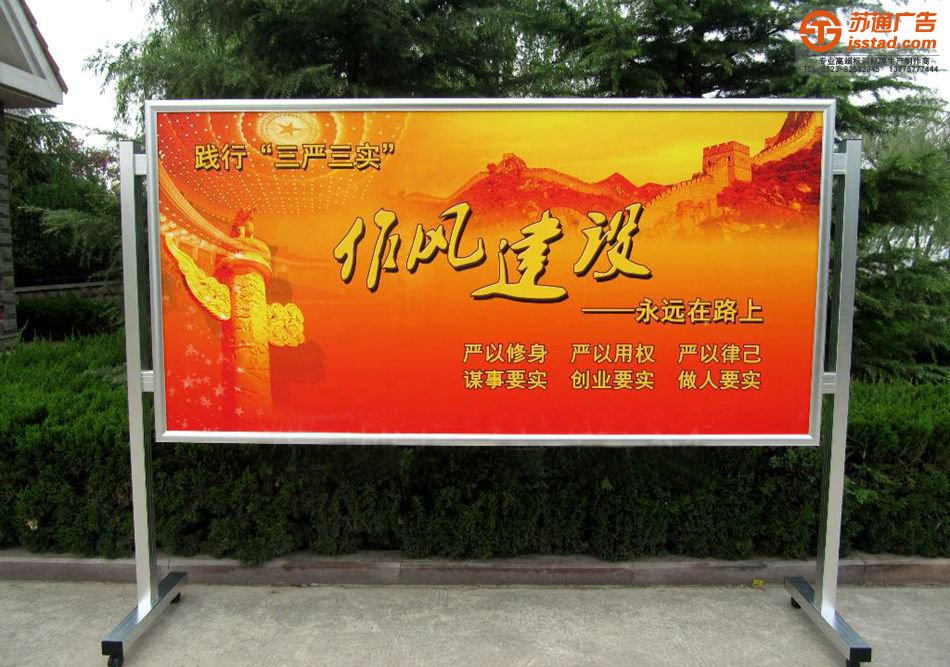 不锈钢宣传栏,标识标牌设计公司,标识标牌设计制作公司,标牌标识设计制作公司,酒店标识标牌设计公司选择苏通广告电话：13775777444