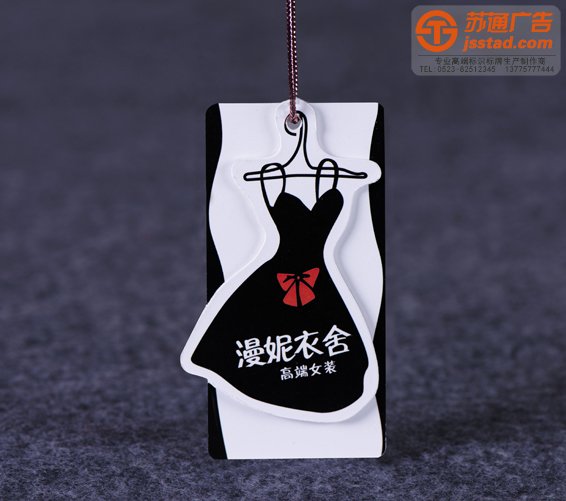 服装吊牌,标识标牌制作厂家,标牌标识制作厂家,景区标识标牌制作厂家选择苏通广告电话:0523-82512345