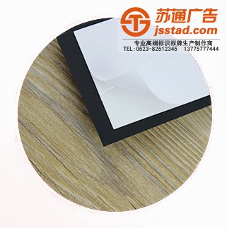 门牌制作公司报价