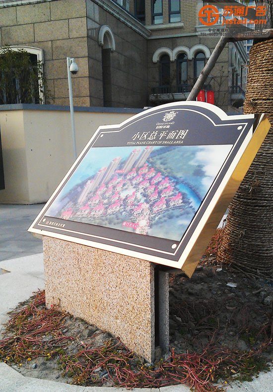 高档小区标识牌设计制作公司