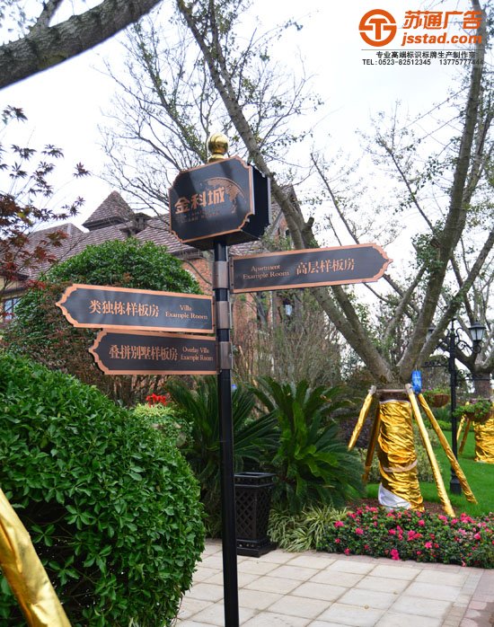 高档小区标识牌设计定制加工厂报价
