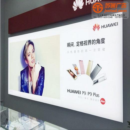 卡布灯箱-UV卡布灯箱-卡布灯箱制作厂家