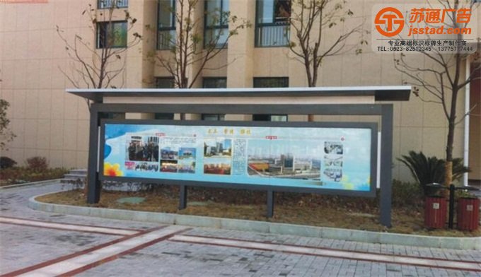 不锈钢宣传栏制作价格