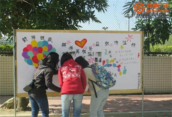 展板展牌生产厂家