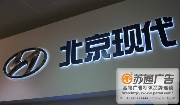 泰州不锈钢发光字成为广告字的首选