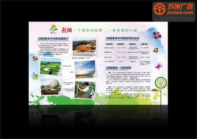 工厂车间展牌制作安装