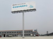 泰州顺丰电子商务产业园