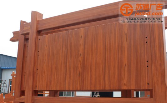 旅游景区标识标牌制作公司