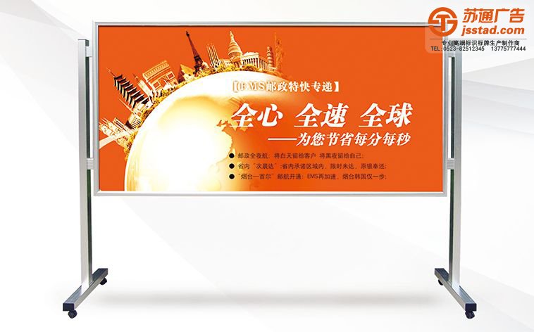 户外不锈钢宣传栏制作安装