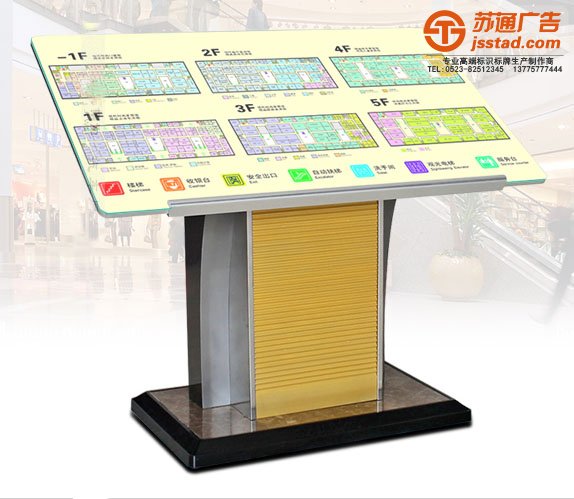 楼层索引牌制作公司 楼层索引牌制作公司