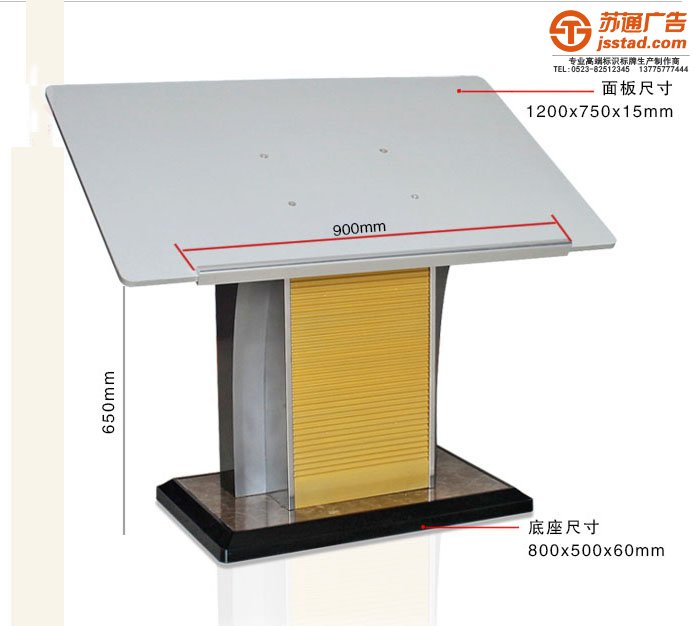 楼层索引牌定制加工 楼层索引牌定制加工