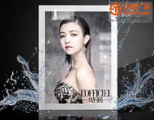 超薄灯箱,标识标牌设计公司,标识标牌设计制作公司,标牌标识设计制作公司,酒店标识标牌设计公司选择苏通广告电话：13775777444