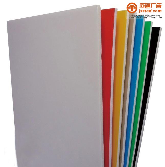 展牌kt板制作加工厂