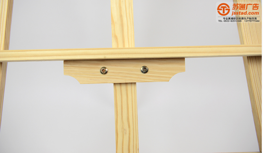 木质展牌设计公司