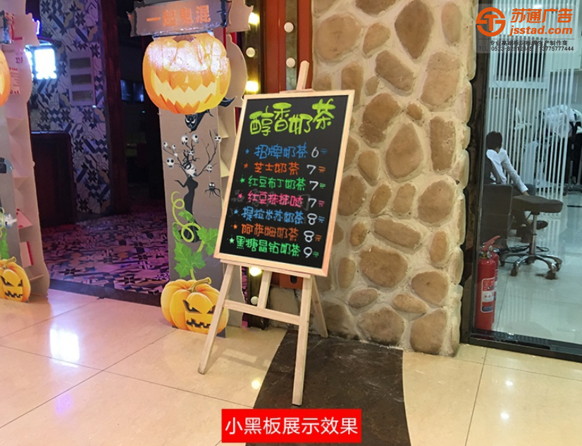 木质展架产品展示效果图