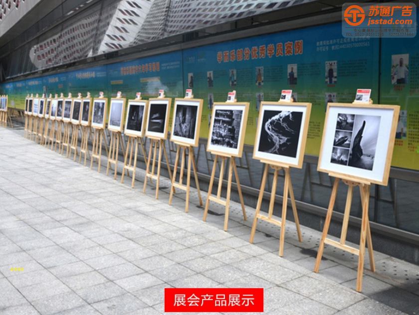 木质展架产品展示效果图