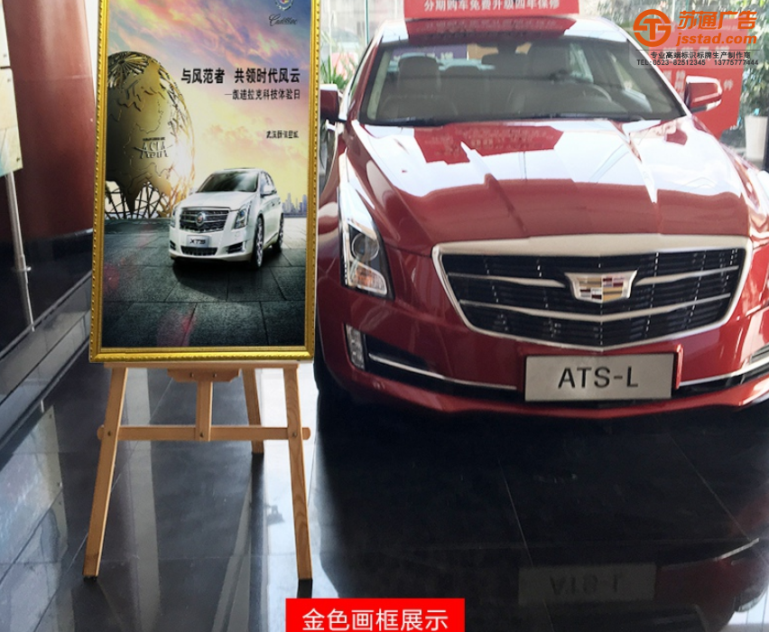 木质展架产品展示效果图