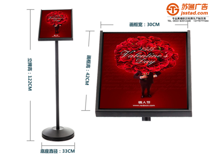 广告立牌定制加工