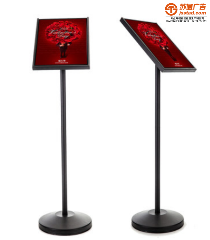 广告立牌制作安装