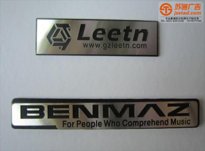 不锈钢铭牌制作厂家 不锈钢铭牌制作厂家