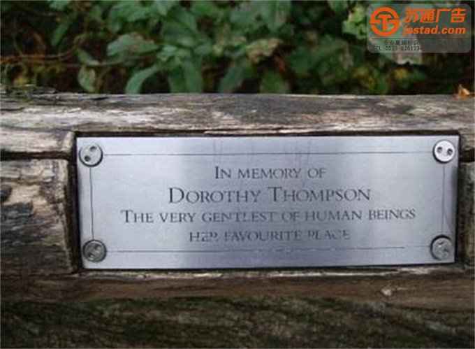 不锈钢铭牌生产厂家 不锈钢铭牌生产厂家