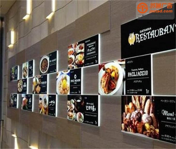 灯箱-亚克力灯箱-泰州亚克力灯箱制作厂家