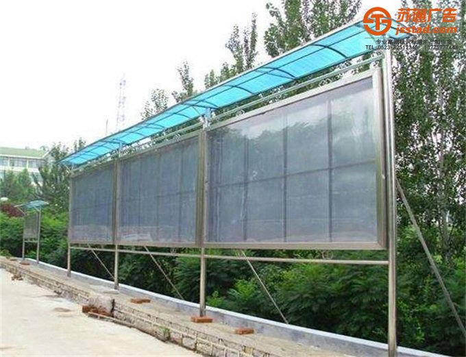 不锈钢宣传栏设计制作安装公司