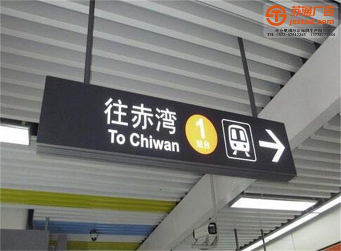 灯箱-吊牌灯箱-泰州吊牌灯箱制作公司