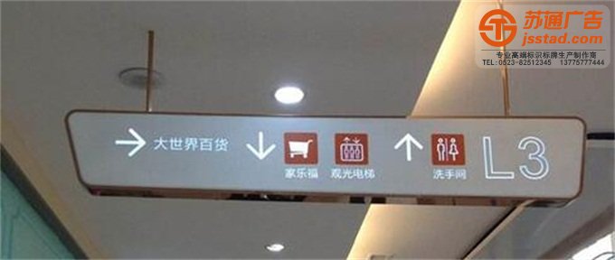 灯箱-吊牌灯箱-泰州吊牌灯箱制作公司