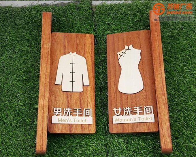 房地产酒店门牌定制加工