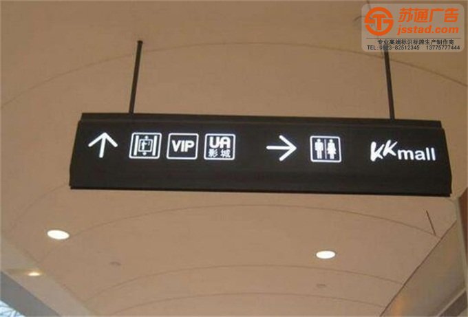 吊牌灯箱-吊牌灯箱制作-江苏吊牌灯箱生产厂家