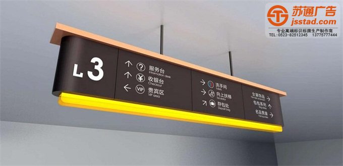 吊牌灯箱-吊牌灯箱制作-江苏吊牌灯箱生产厂家