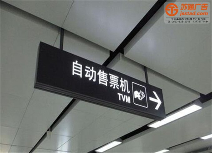 吊牌灯箱-吊牌灯箱制作-江苏吊牌灯箱生产厂家