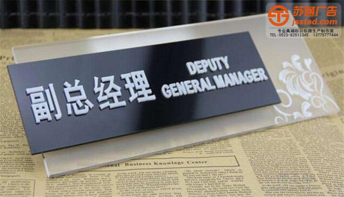 泰州商业广场标识牌制作公司