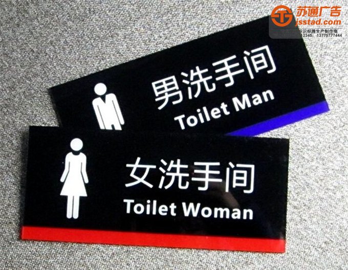 企业门牌制作公司