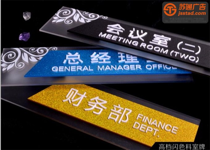 企业门牌设计公司