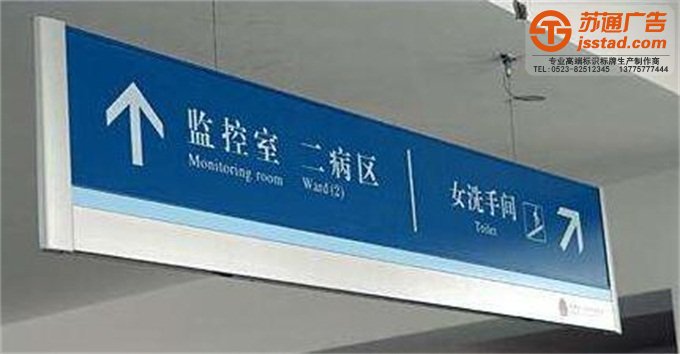 吊牌灯箱-江苏专业的标识标牌广告服务商