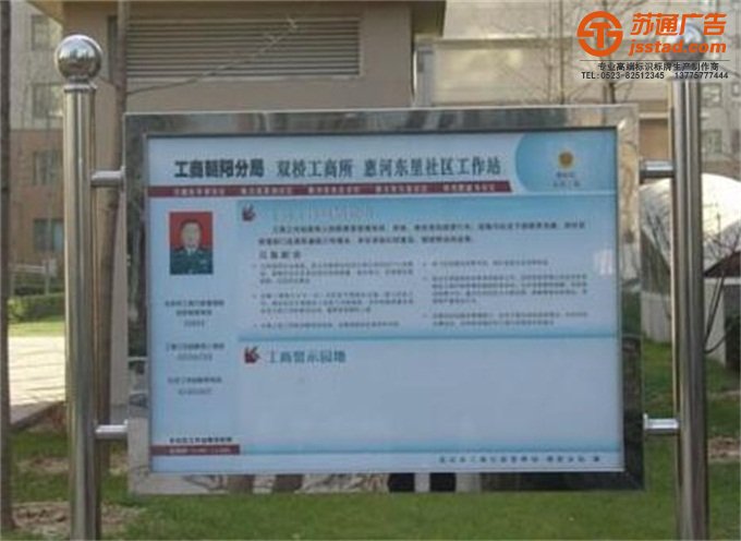 泰州不锈钢宣传栏制作价格