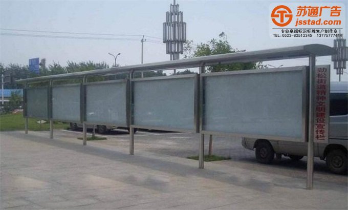 不锈钢宣传栏制作加工