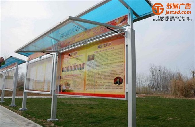 不锈钢宣传栏制作公司 不锈钢宣传栏制作公司