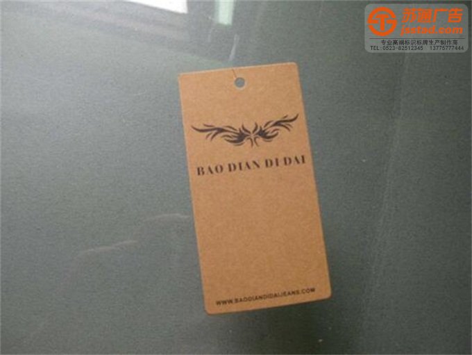 服装吊牌尺寸是多大 服装吊牌尺寸是多大