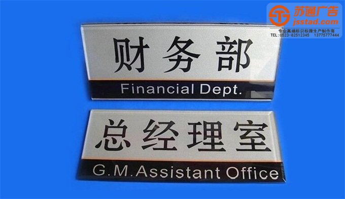 门牌制作加工厂 门牌制作加工厂