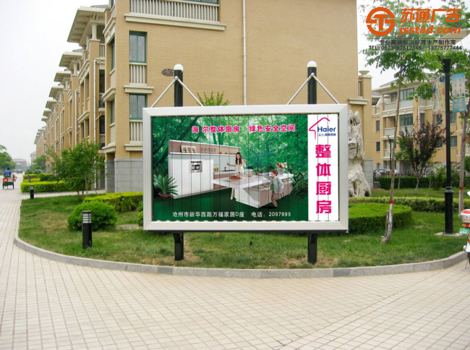 小区宣传栏制作公司