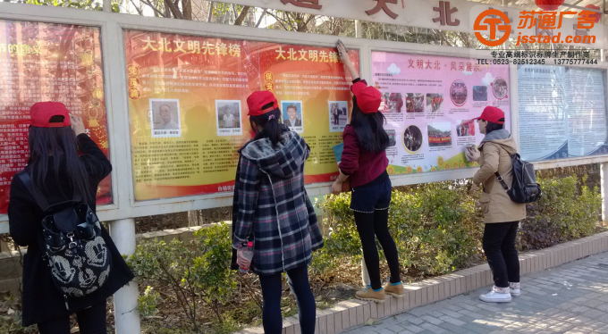 小区宣传栏报价设计公司