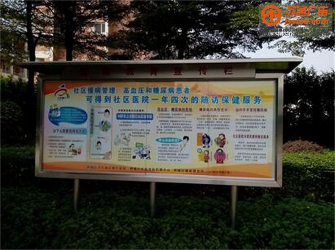 企业文化宣传栏制作厂家