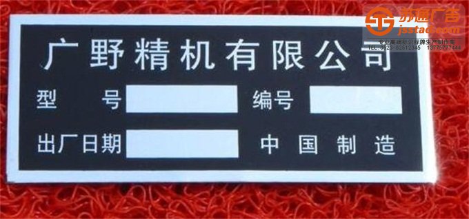 企业厂区铭牌设计公司