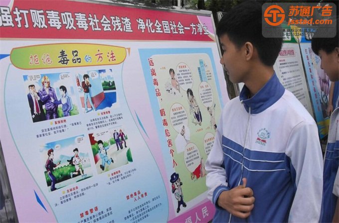 小区居委会宣传栏展牌制作公司