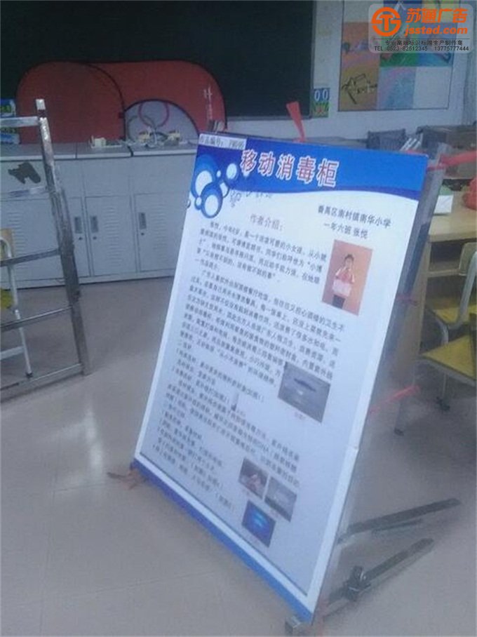 小区居委会展牌制作加工