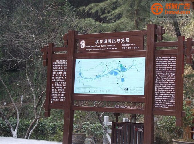 标识标牌安装制作公司