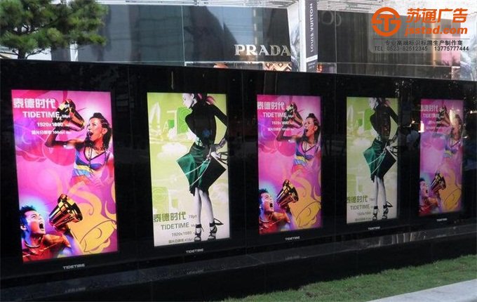 灯箱-灯箱标识-泰州灯箱标识制作